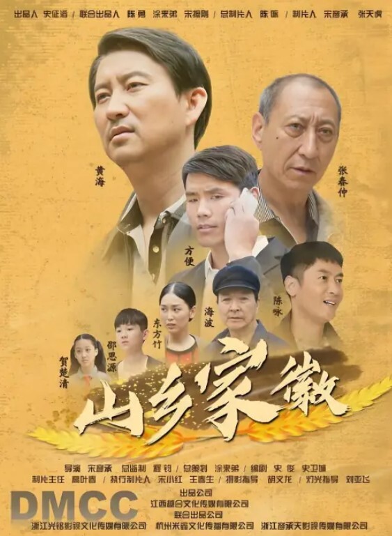 农村学妹投靠城里表哥刚成年无毛嫩穴学生妹被表哥揉捏白嫩奶子后入猛顶当是送给表妹的成人礼 - 鲍鱼AV海报