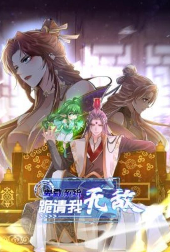 国产比女人还美的CD安德超梦幻场景与直男约炮各种深喉口活绝技还带字幕解说 - 鲍鱼AV海报