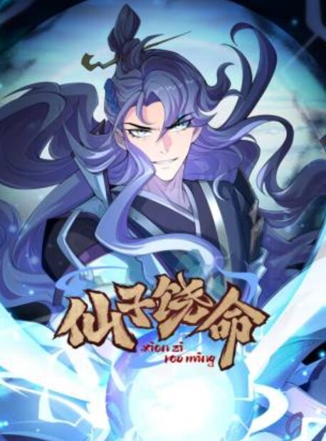 居家偷情 - 鲍鱼AV海报
