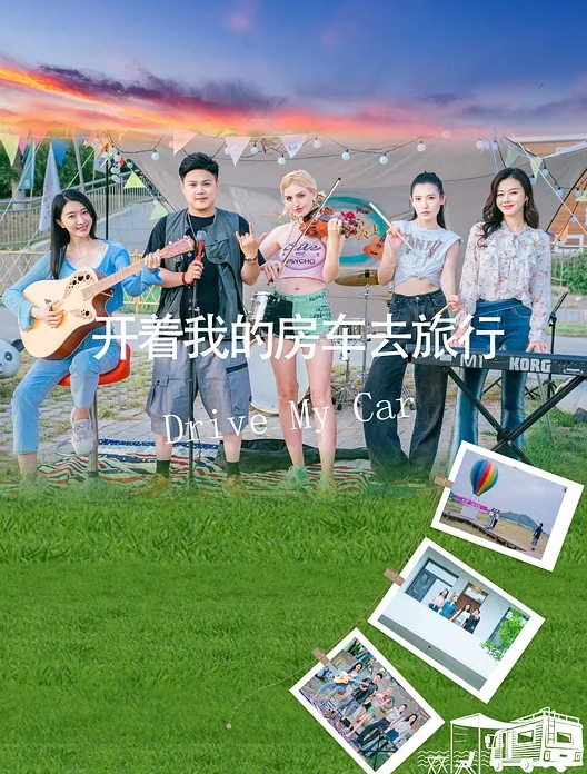 不操老骚逼只操少女嫩模各种极品反差学妹萝莉御姐颜值个比个都高 - 鲍鱼AV海报