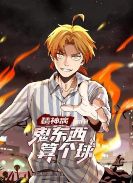 【水果派】办公室女士樱木凛的潮湿连裤袜 - 鲍鱼AV海报