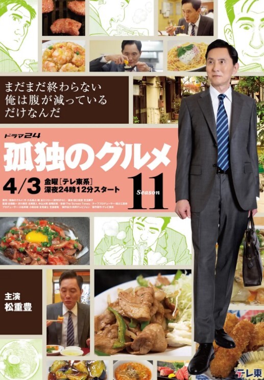 舔完肉棒还想吃精的! - 鲍鱼AV海报