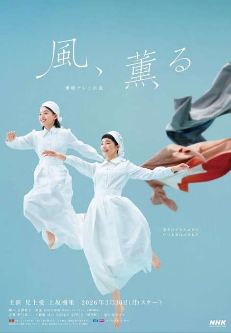 在这里激烈的做爱你不觉得会很兴奋吗？ - 鲍鱼AV海报