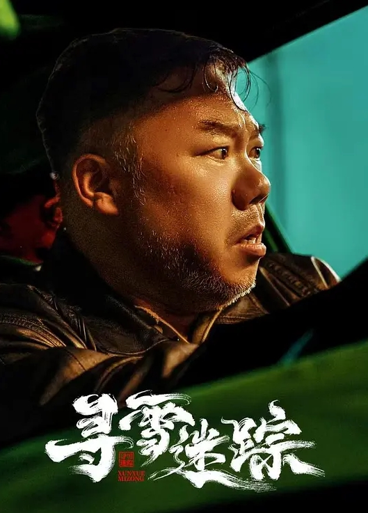欧美富豪派对豪华游艇上的性爱盛宴 - 鲍鱼AV海报